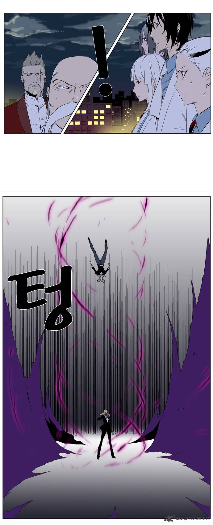 NOBLESSE Chapter 257 - Page 20