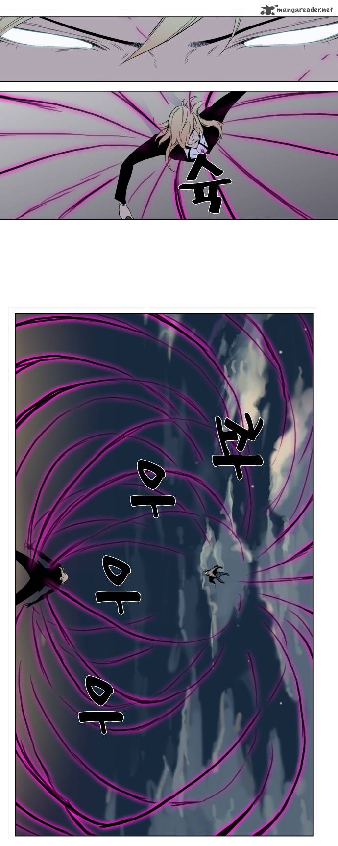 NOBLESSE Chapter 257 - Page 21