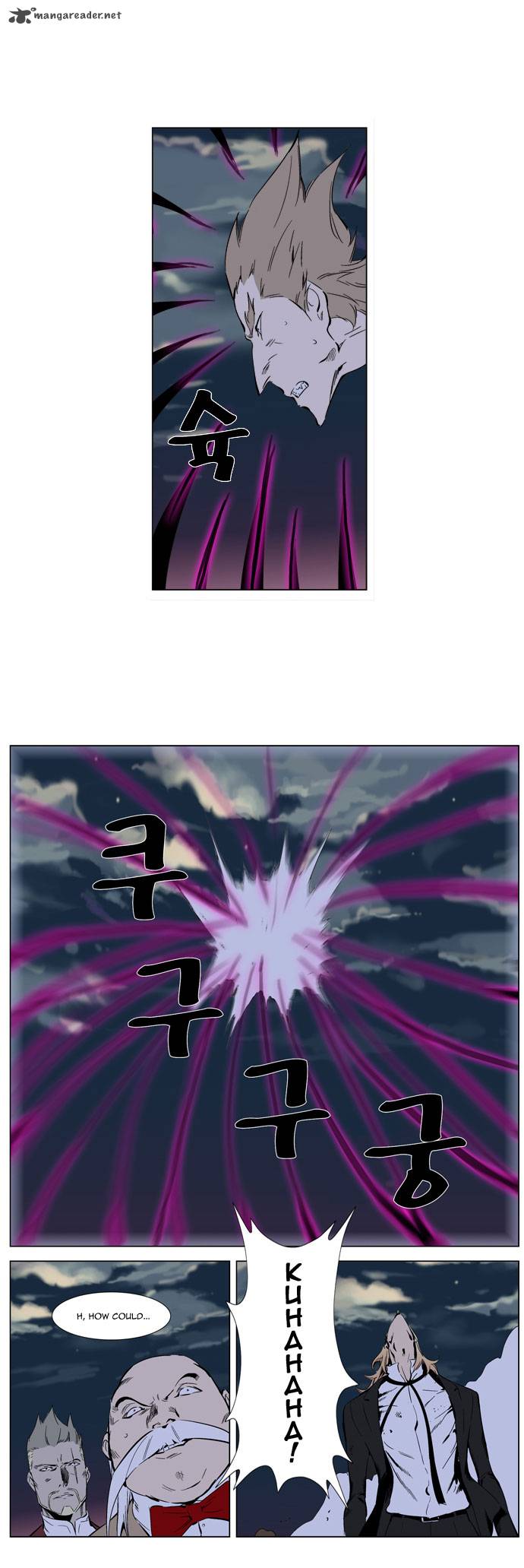 NOBLESSE Chapter 257 - Page 22