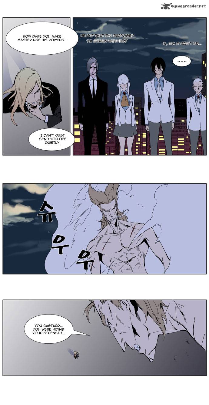 NOBLESSE Chapter 257 - Page 23
