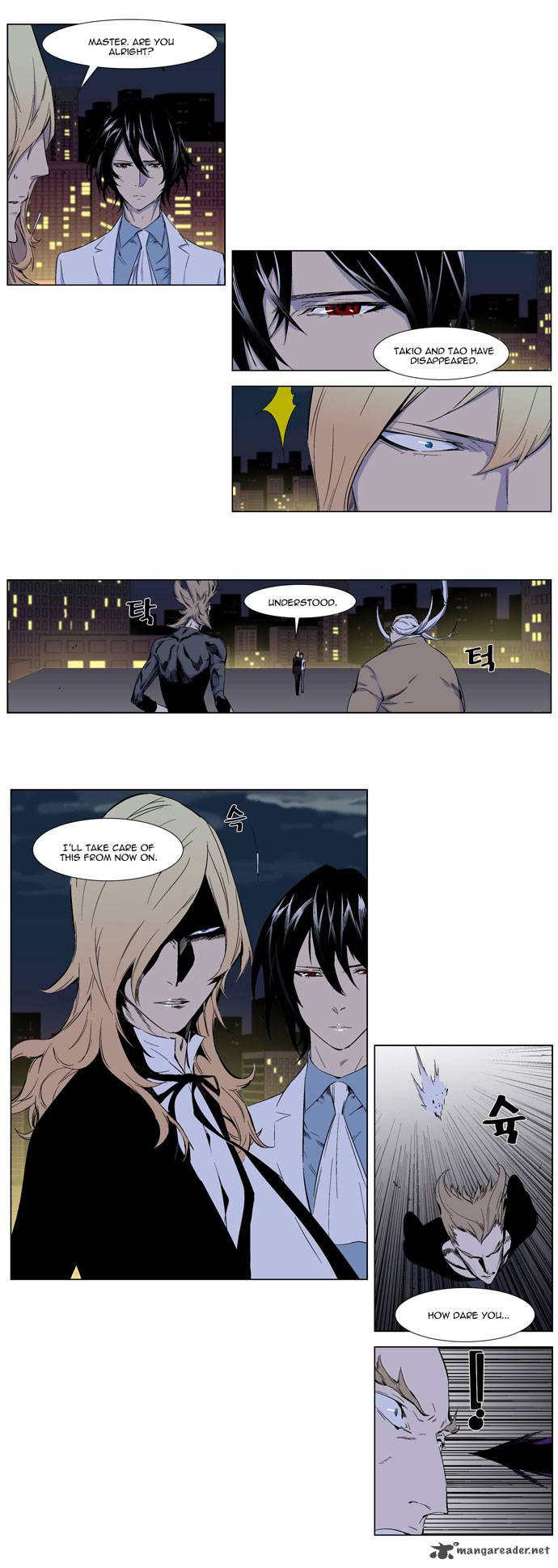 NOBLESSE Chapter 257 - Page 5