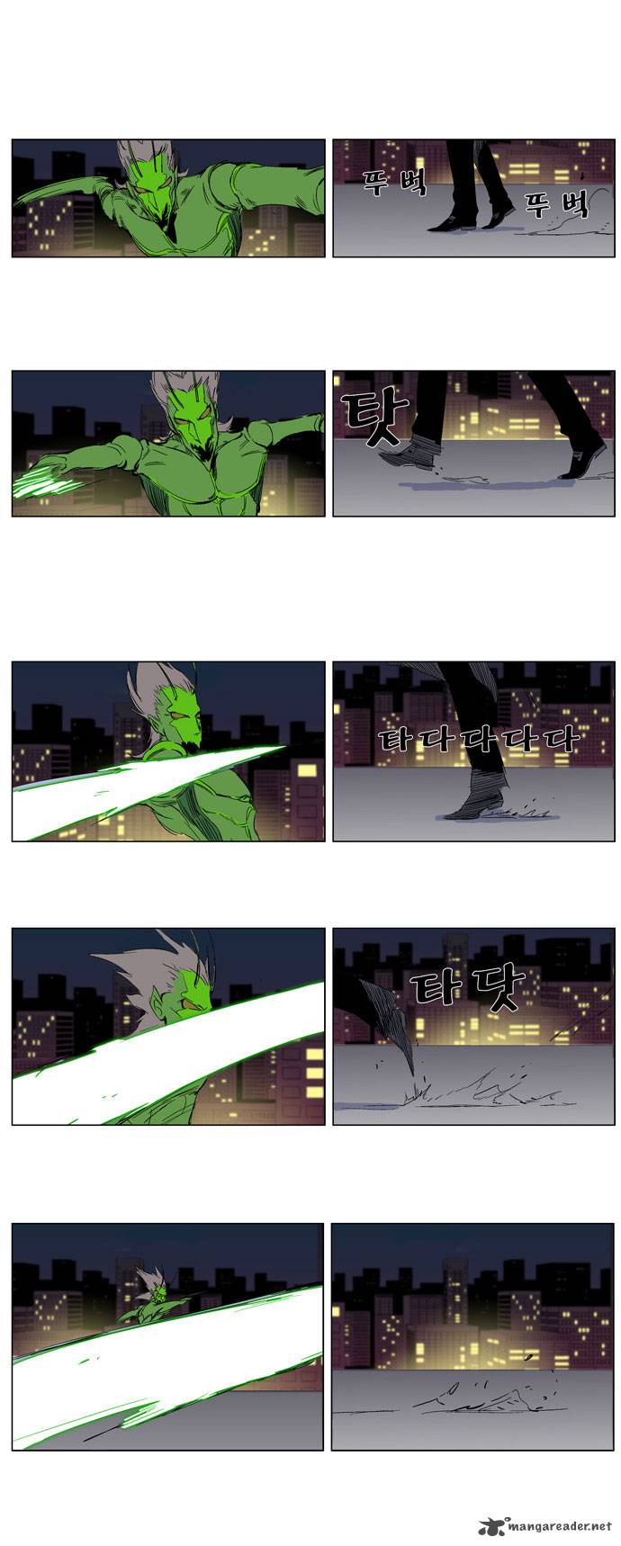 NOBLESSE Chapter 258 - Page 11