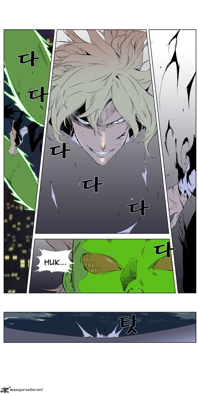 NOBLESSE Chapter 258 - Page 13