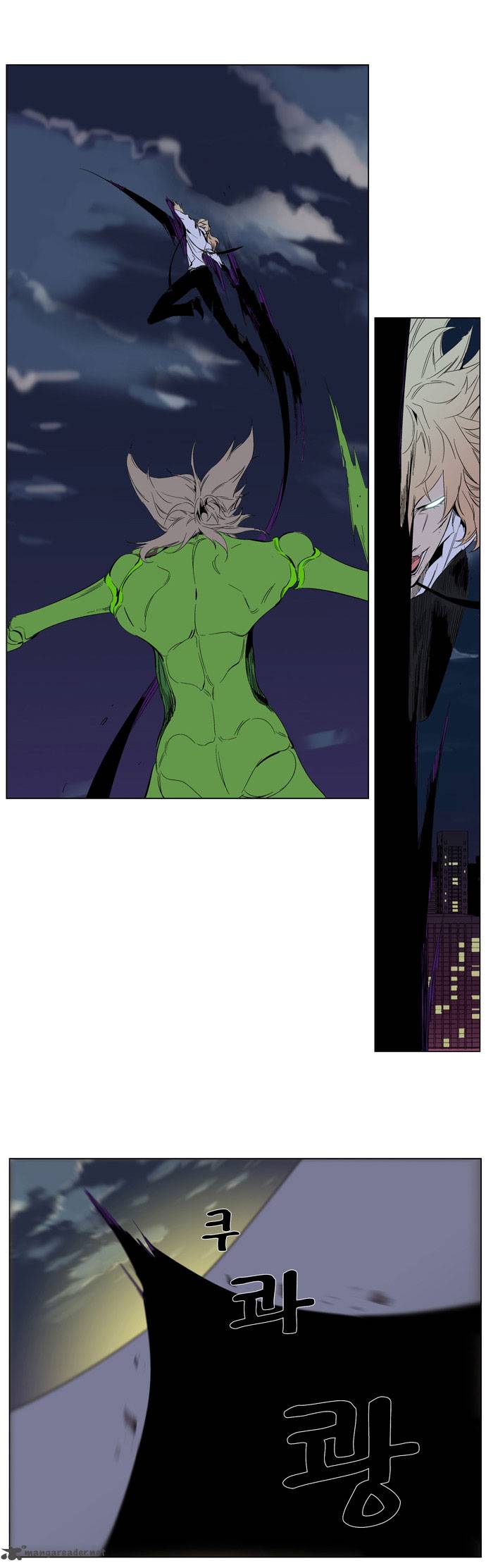 NOBLESSE Chapter 258 - Page 14
