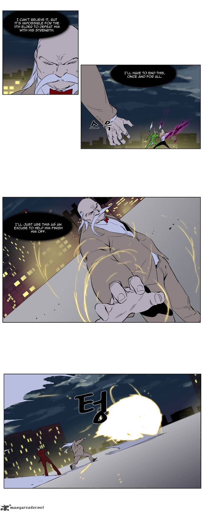 NOBLESSE Chapter 258 - Page 19