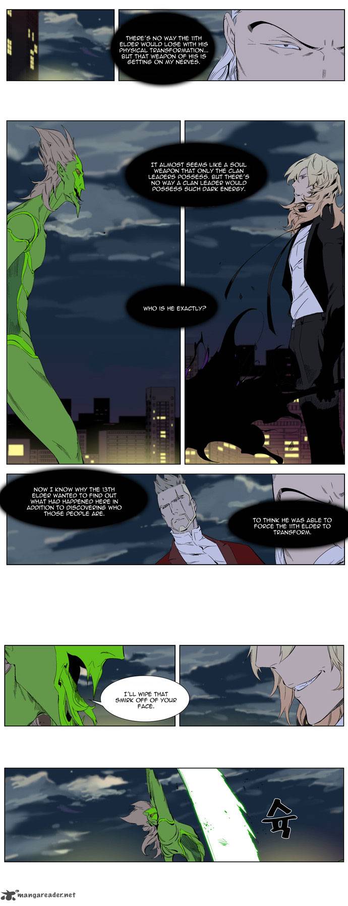 NOBLESSE Chapter 258 - Page 2