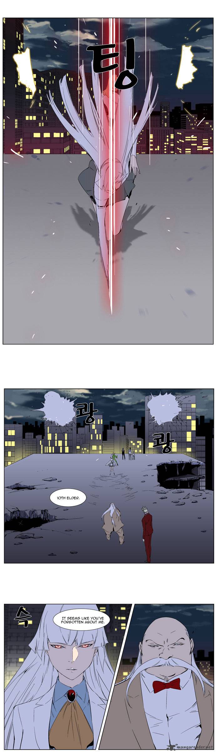 NOBLESSE Chapter 258 - Page 21