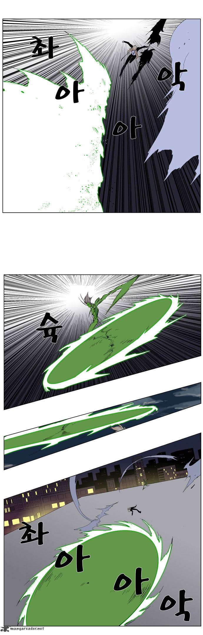 NOBLESSE Chapter 258 - Page 3