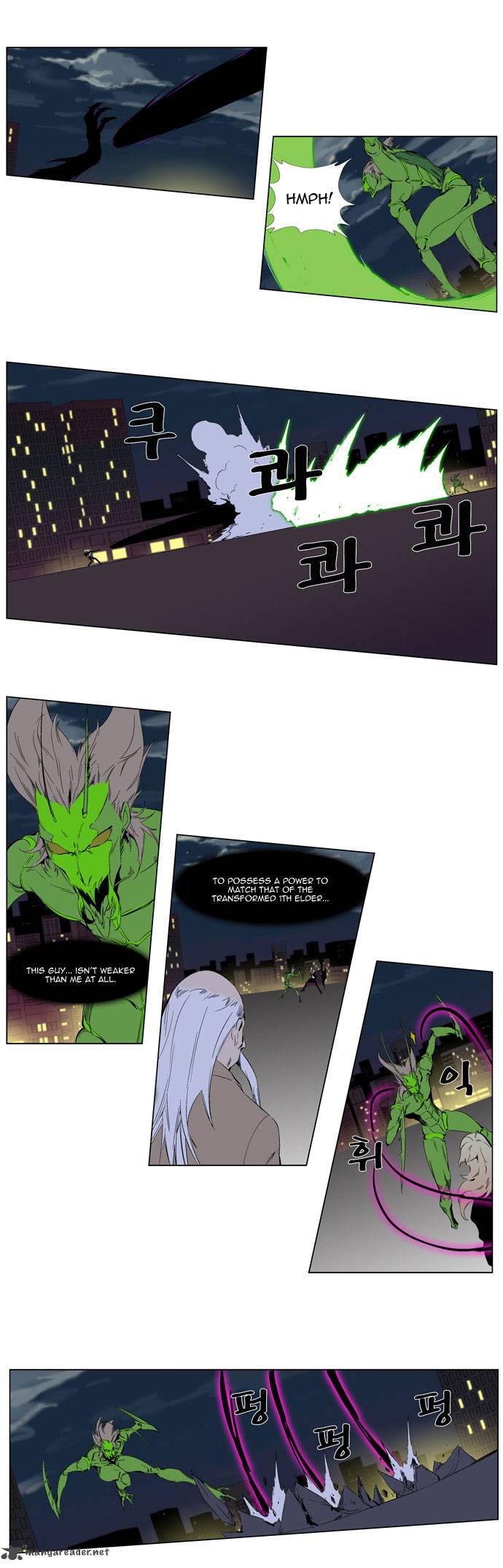 NOBLESSE Chapter 258 - Page 4