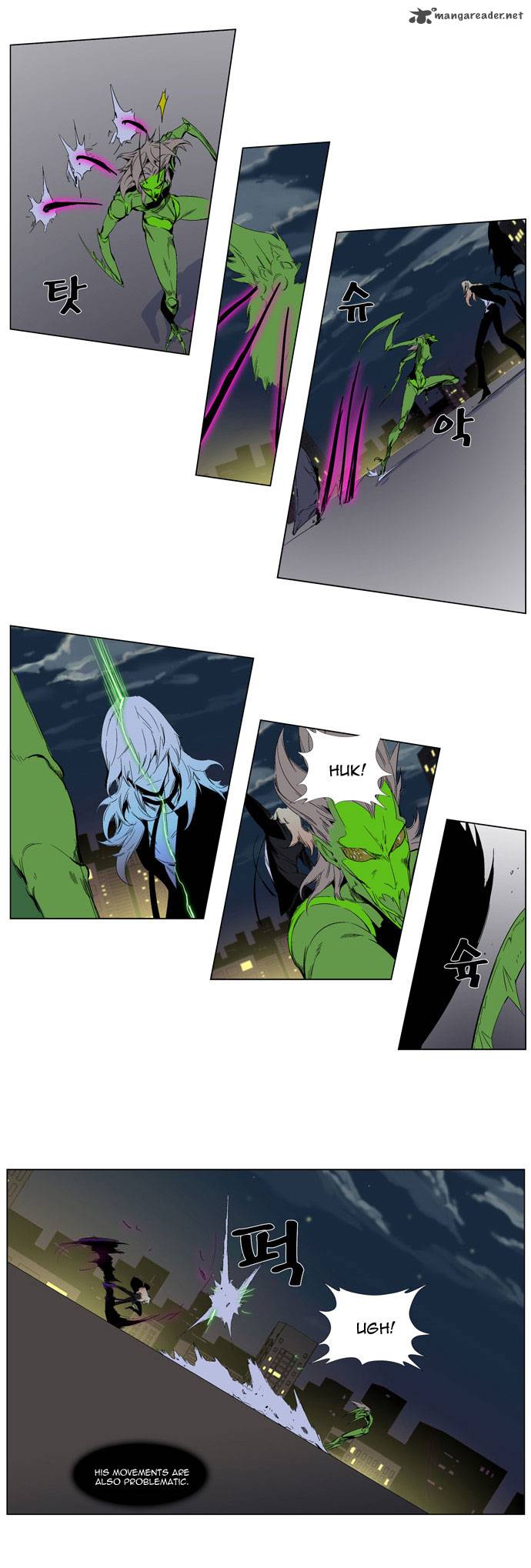 NOBLESSE Chapter 258 - Page 5