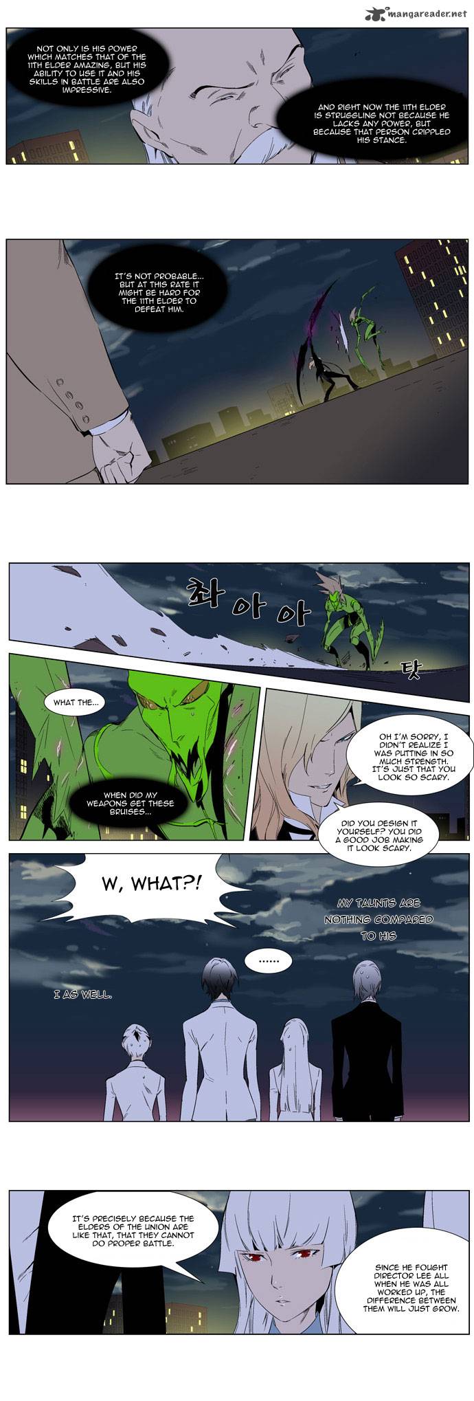 NOBLESSE Chapter 258 - Page 6