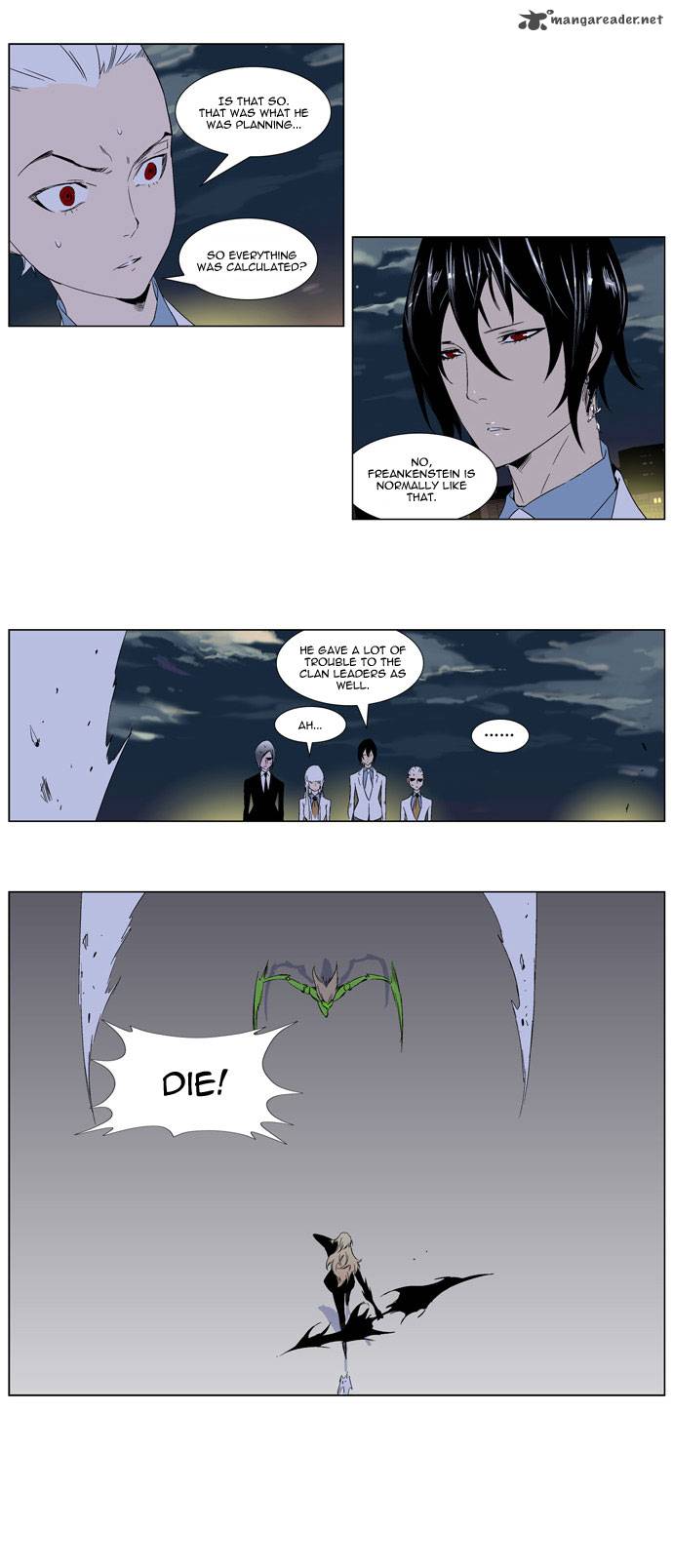 NOBLESSE Chapter 258 - Page 7