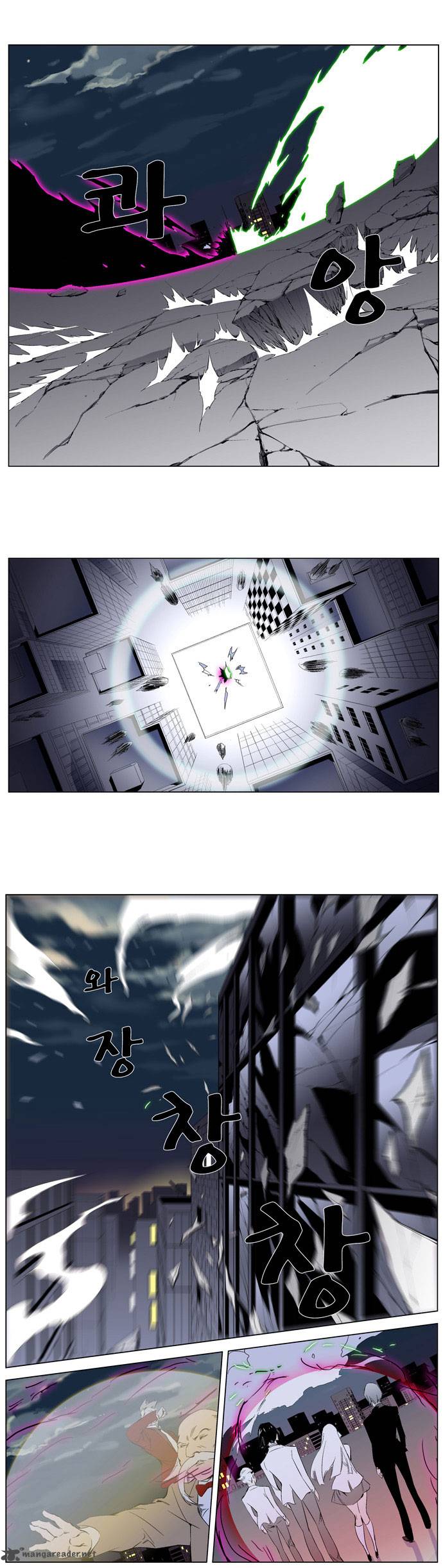 NOBLESSE Chapter 258 - Page 8