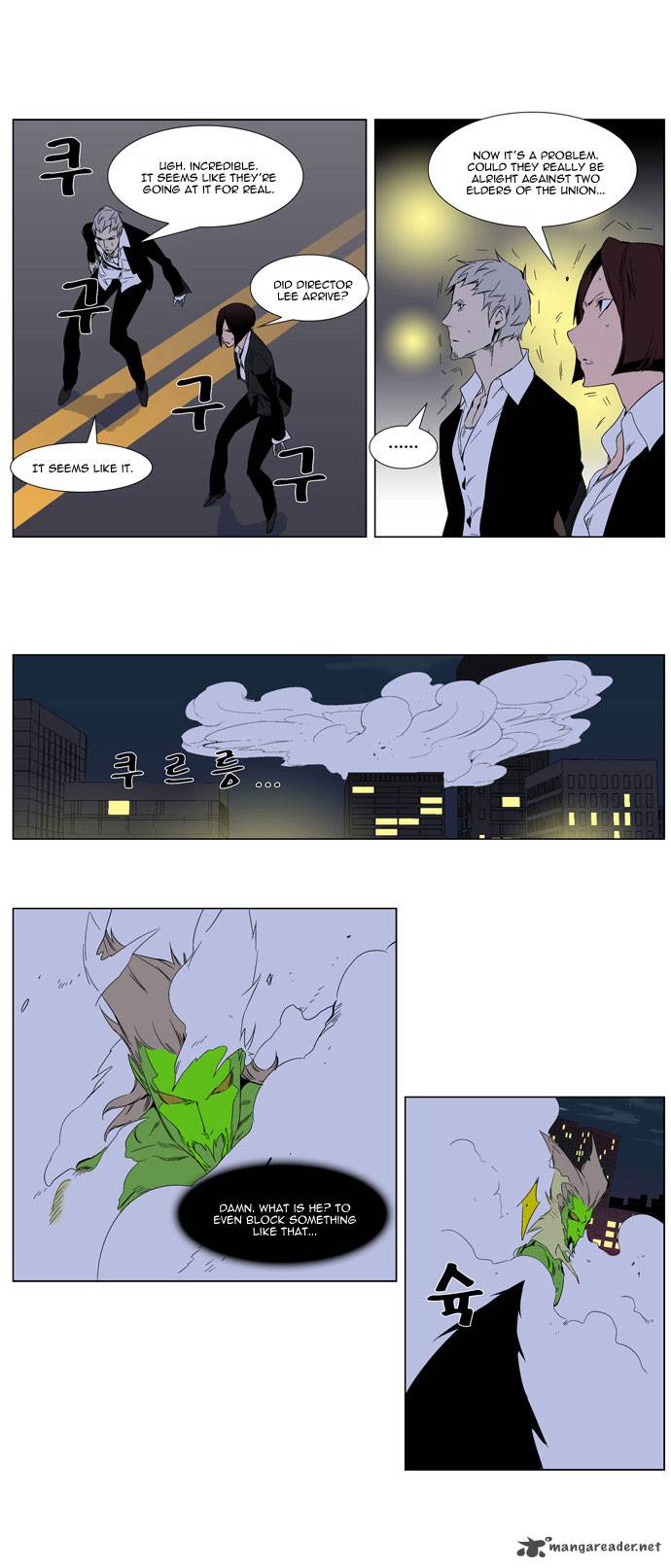 NOBLESSE Chapter 258 - Page 9