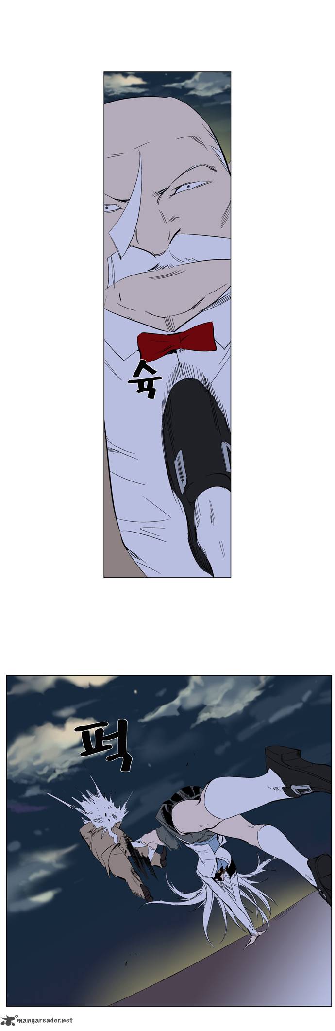 NOBLESSE Chapter 259 - Page 10