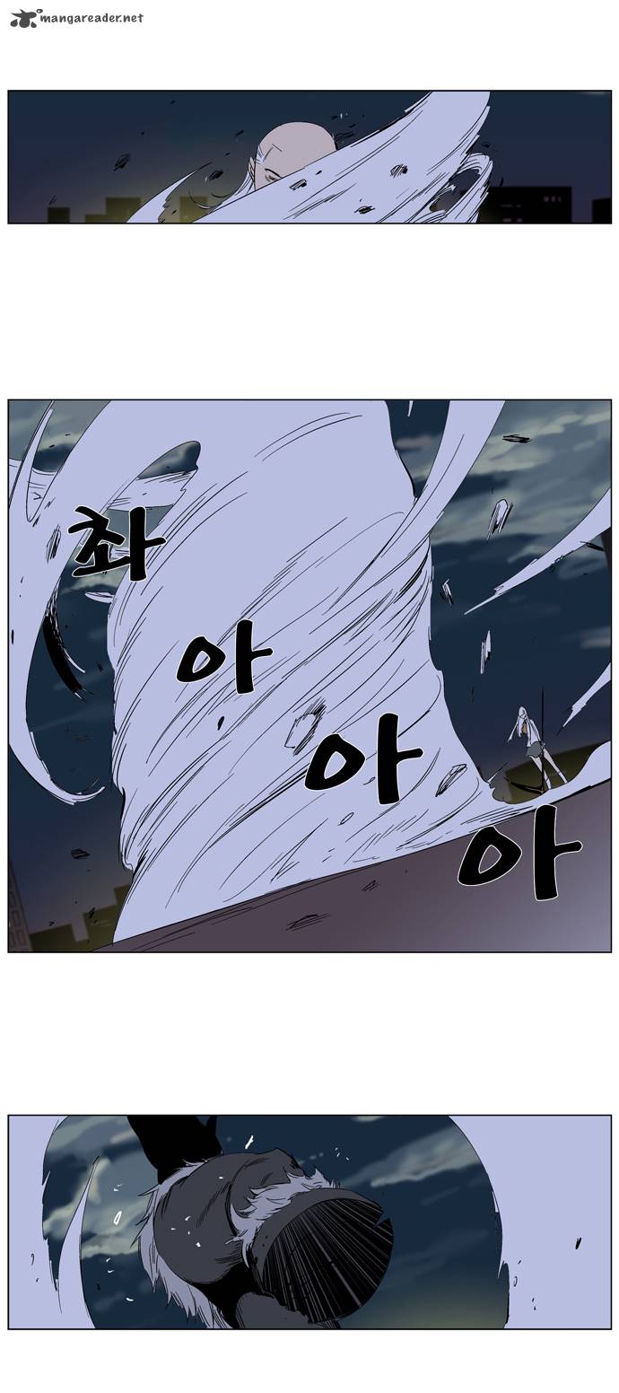 NOBLESSE Chapter 259 - Page 13