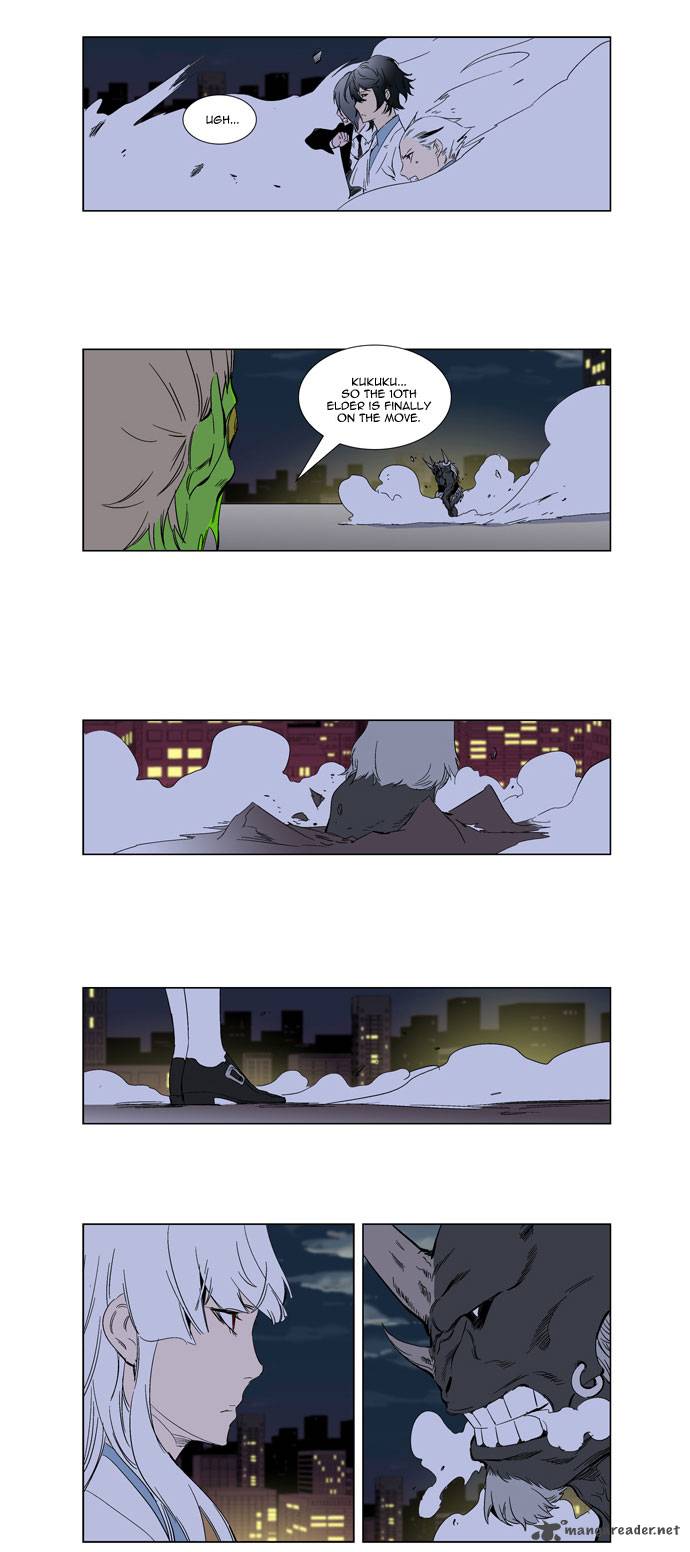 NOBLESSE Chapter 259 - Page 15