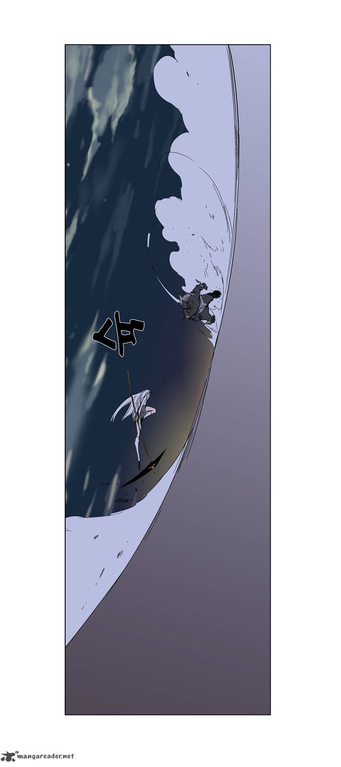 NOBLESSE Chapter 259 - Page 16