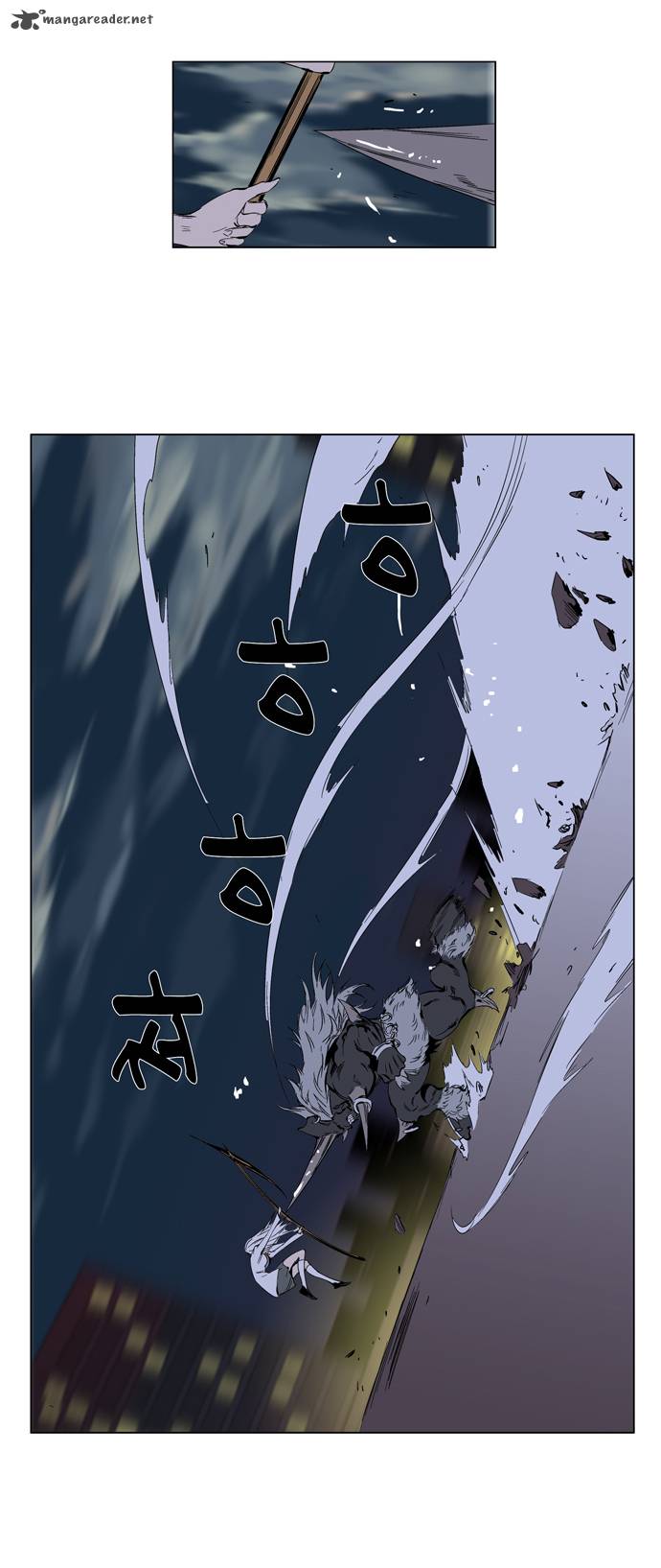 NOBLESSE Chapter 259 - Page 20