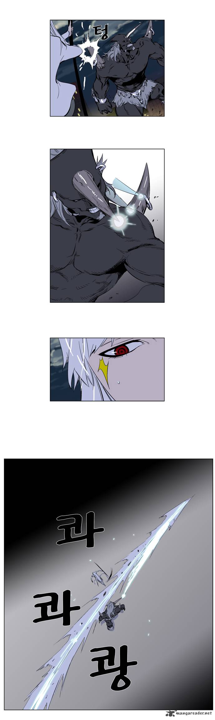 NOBLESSE Chapter 259 - Page 21