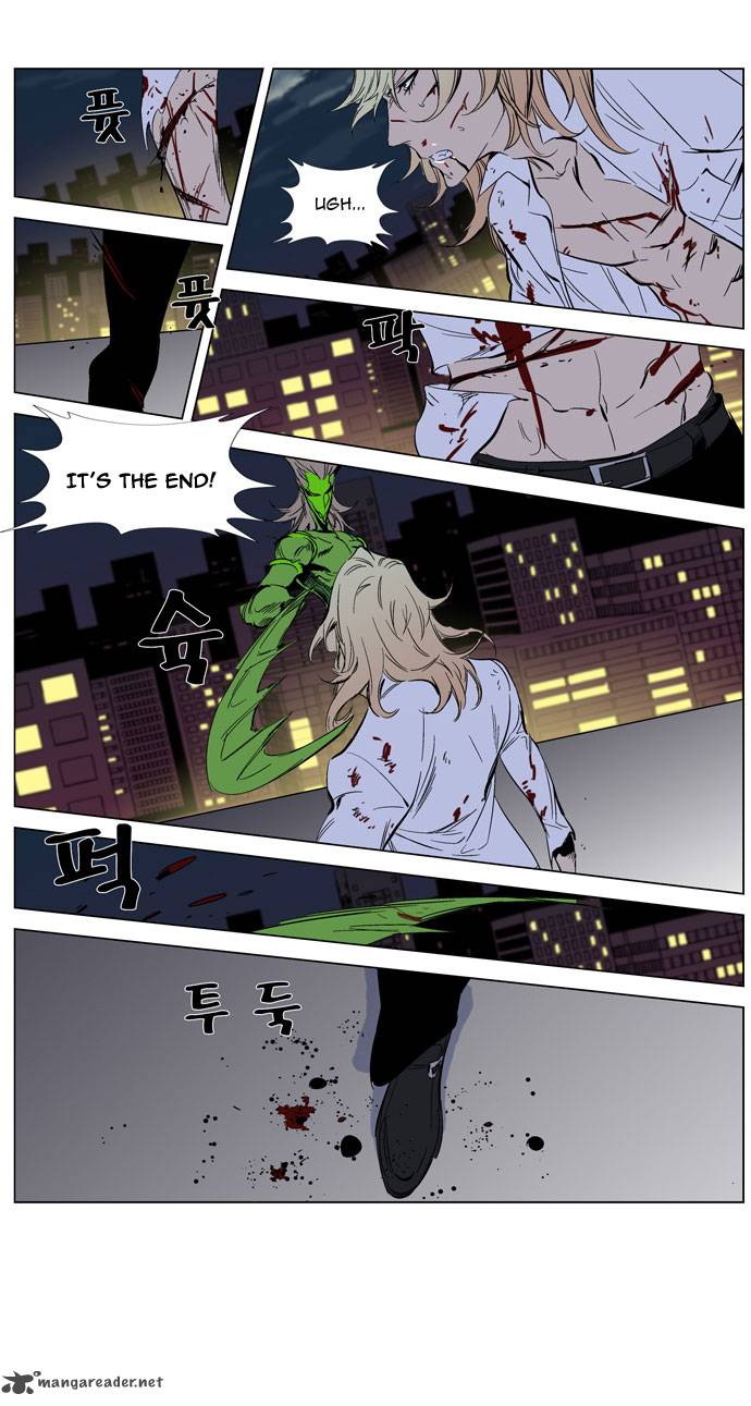 NOBLESSE Chapter 259 - Page 25