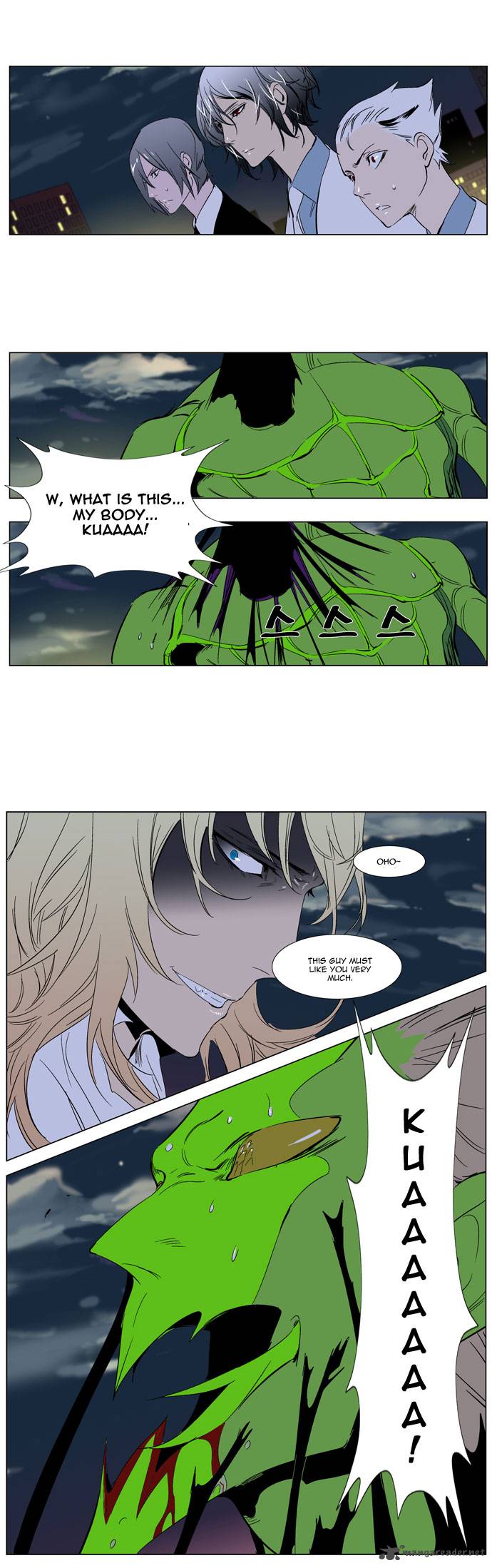 NOBLESSE Chapter 259 - Page 27