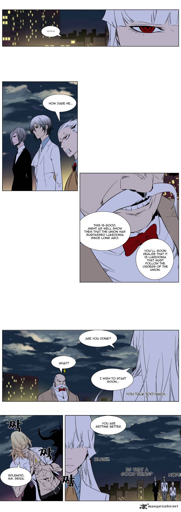 NOBLESSE Chapter 259 - Page 6
