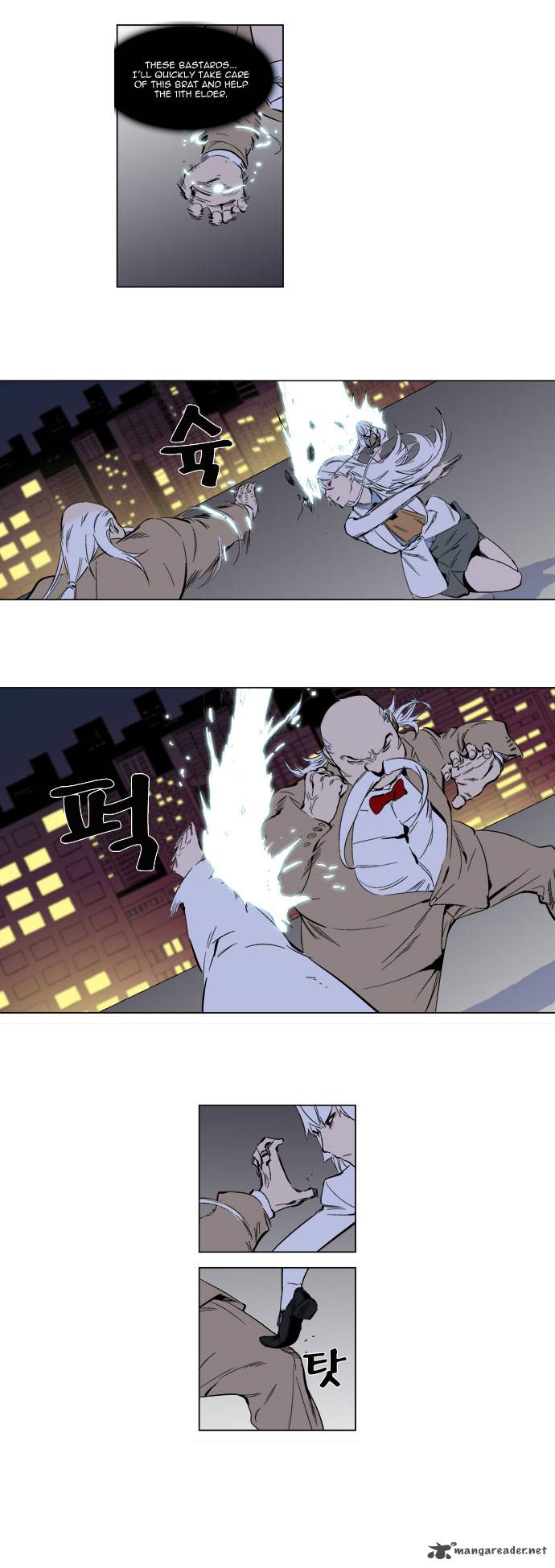 NOBLESSE Chapter 259 - Page 7