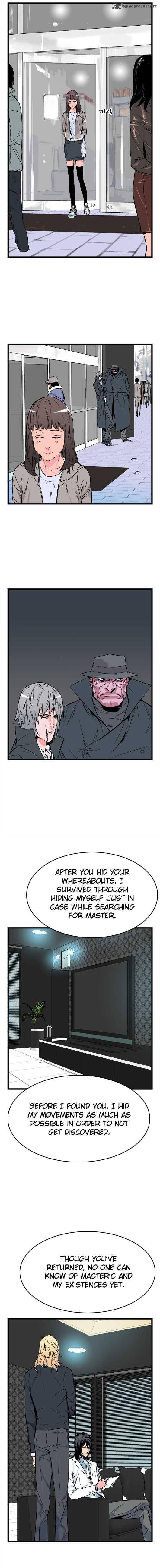 NOBLESSE Chapter 26 - Page 6