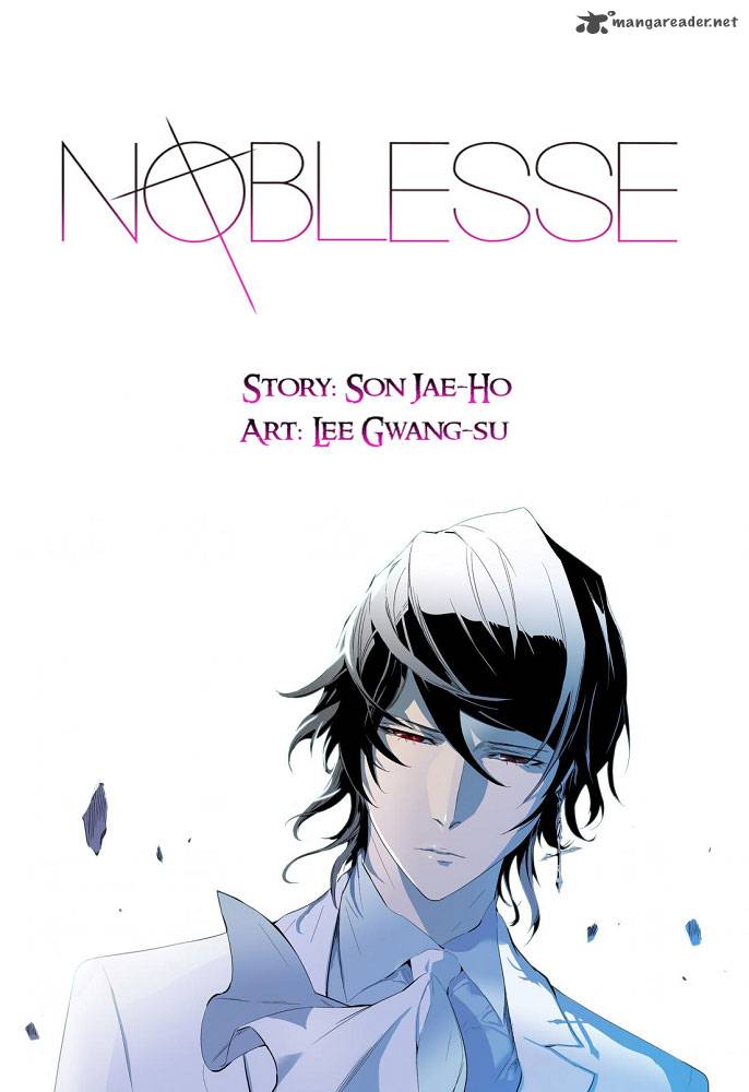 NOBLESSE Chapter 260 - Page 1