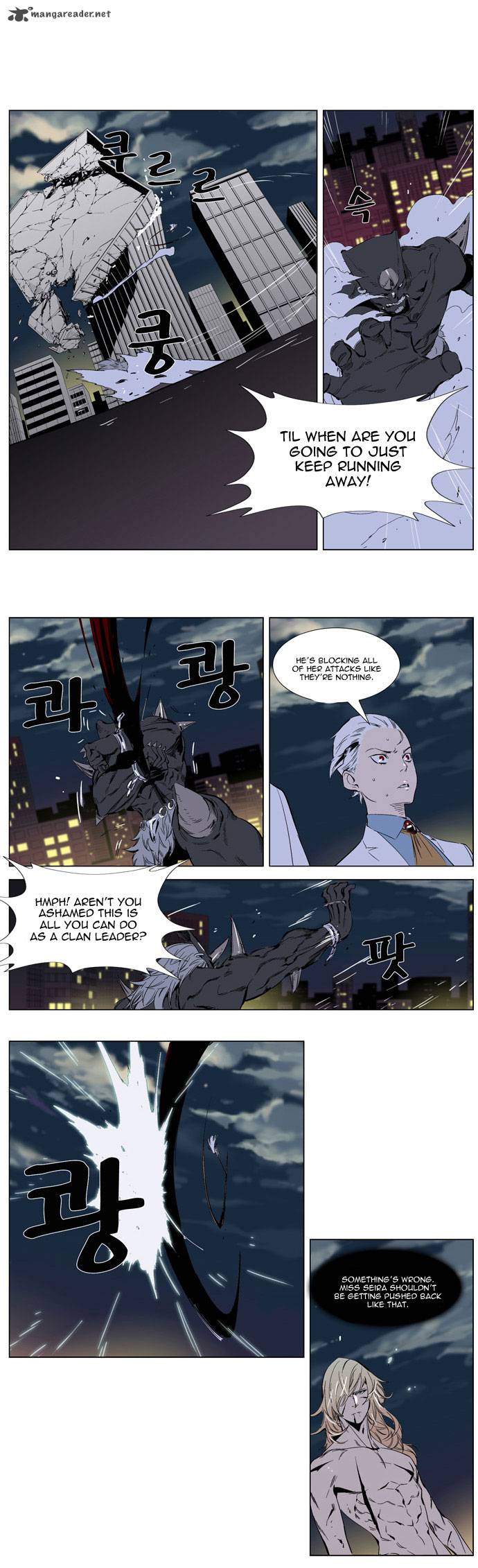 NOBLESSE Chapter 260 - Page 10