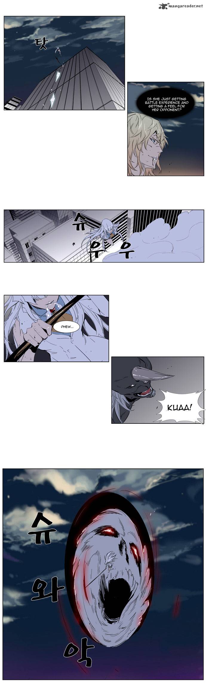 NOBLESSE Chapter 260 - Page 12