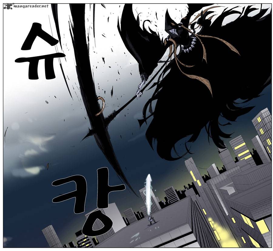 NOBLESSE Chapter 260 - Page 14