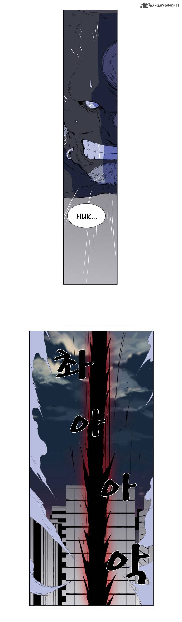 NOBLESSE Chapter 260 - Page 15