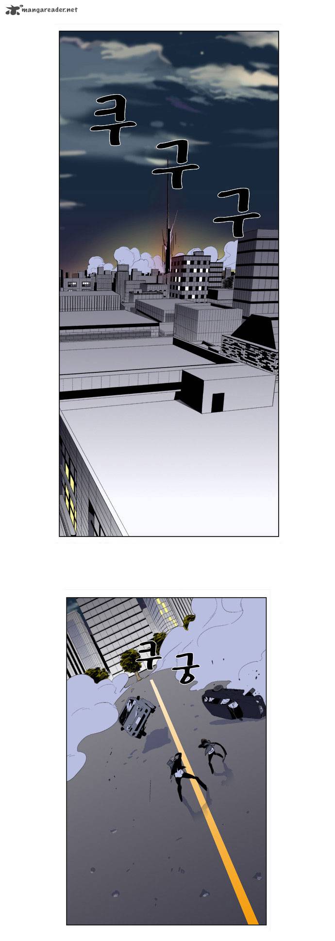 NOBLESSE Chapter 260 - Page 16