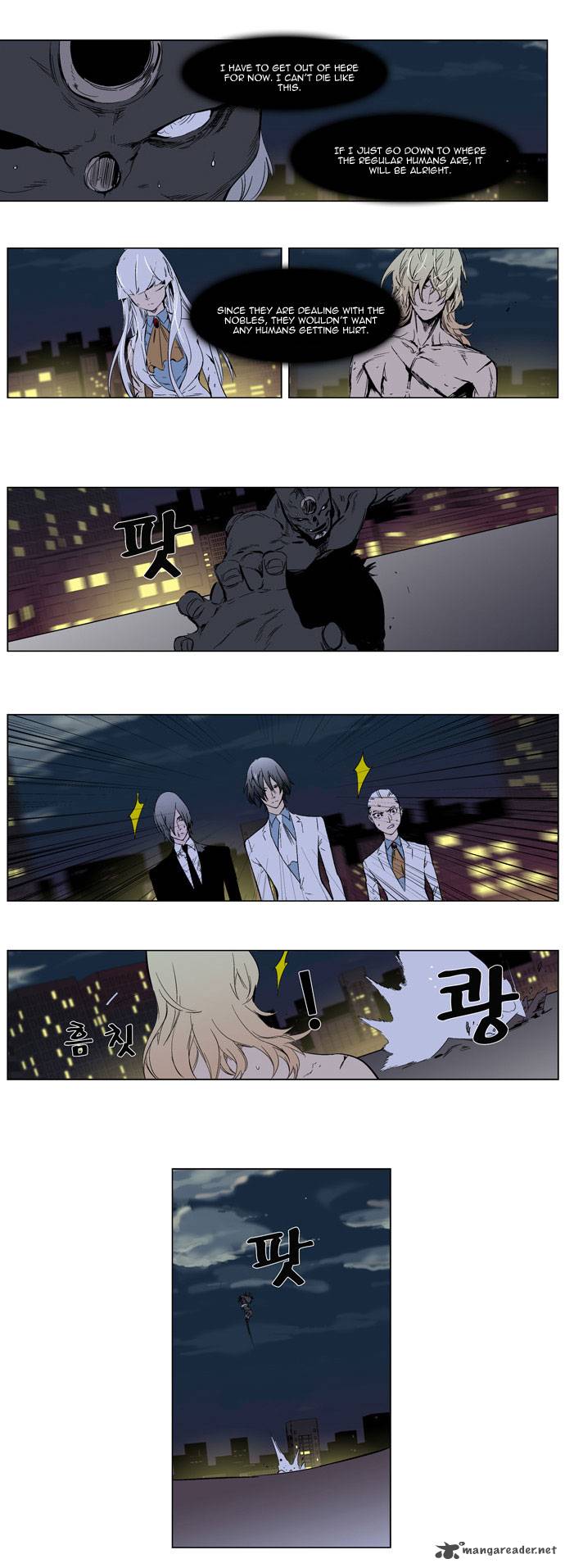 NOBLESSE Chapter 260 - Page 20