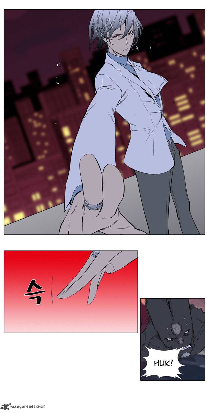NOBLESSE Chapter 260 - Page 25