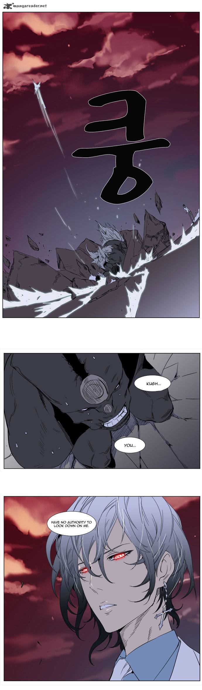 NOBLESSE Chapter 260 - Page 26