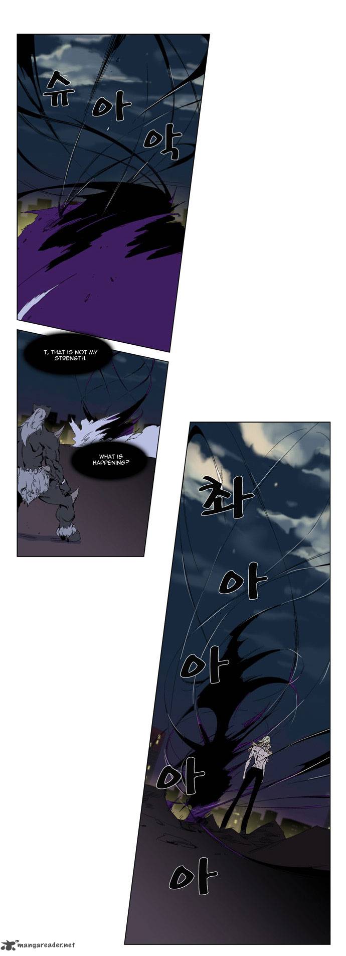 NOBLESSE Chapter 260 - Page 5