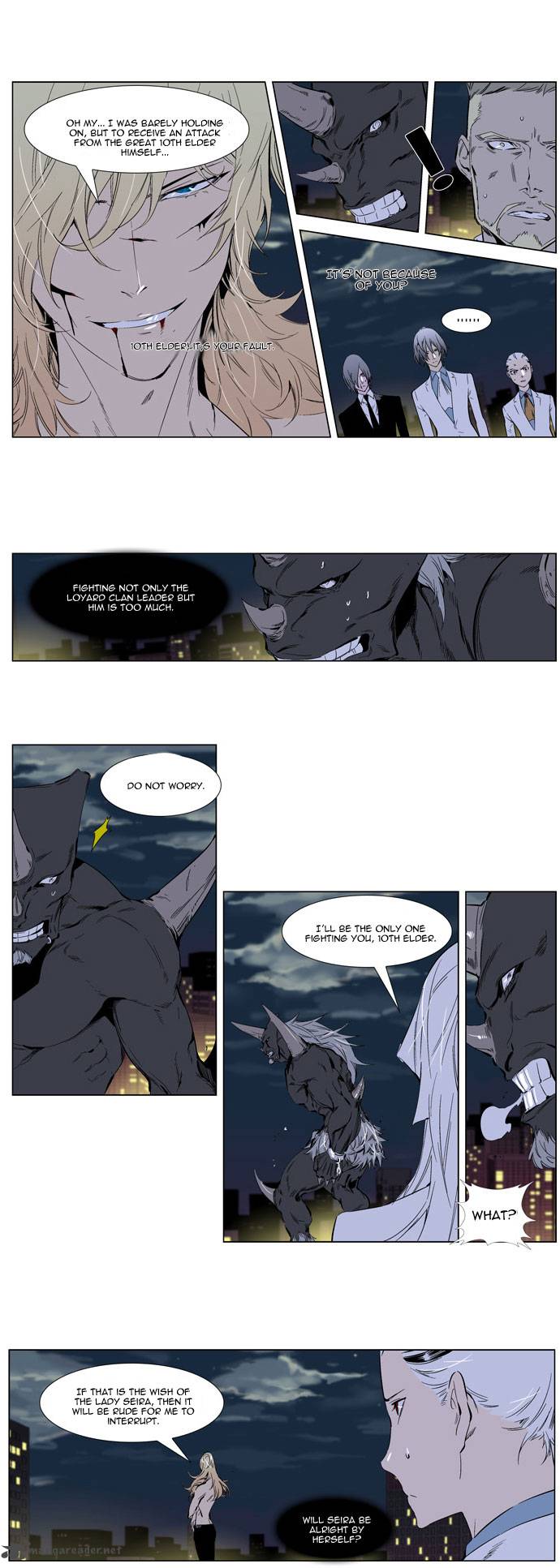 NOBLESSE Chapter 260 - Page 6