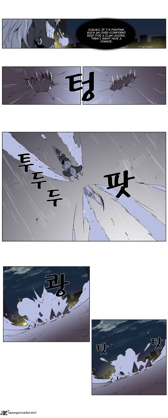 NOBLESSE Chapter 260 - Page 7