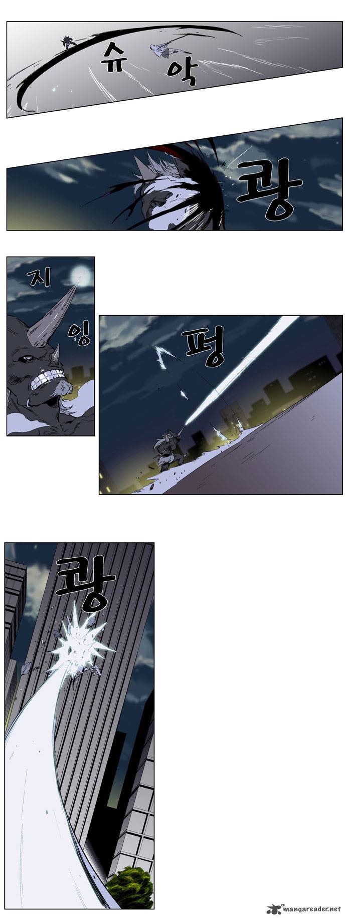 NOBLESSE Chapter 260 - Page 8