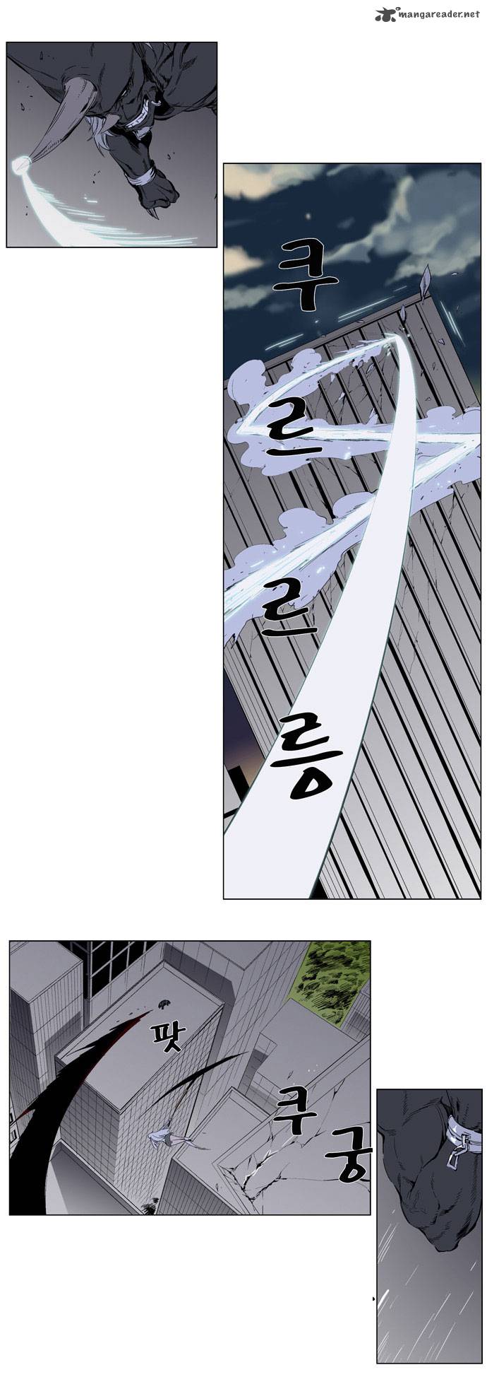 NOBLESSE Chapter 260 - Page 9