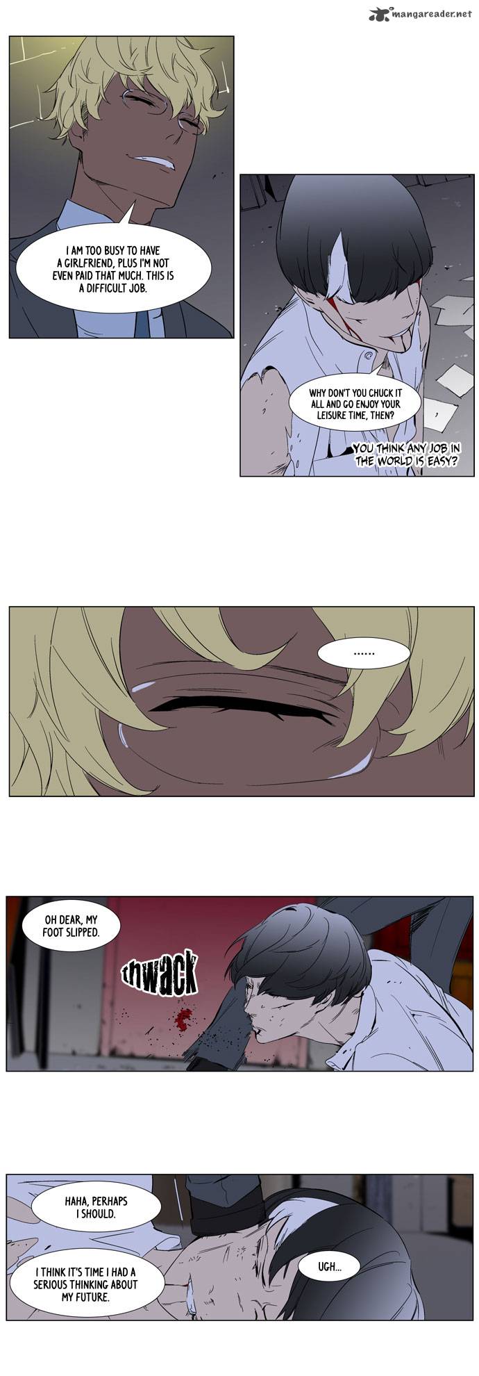 NOBLESSE Chapter 261 - Page 16