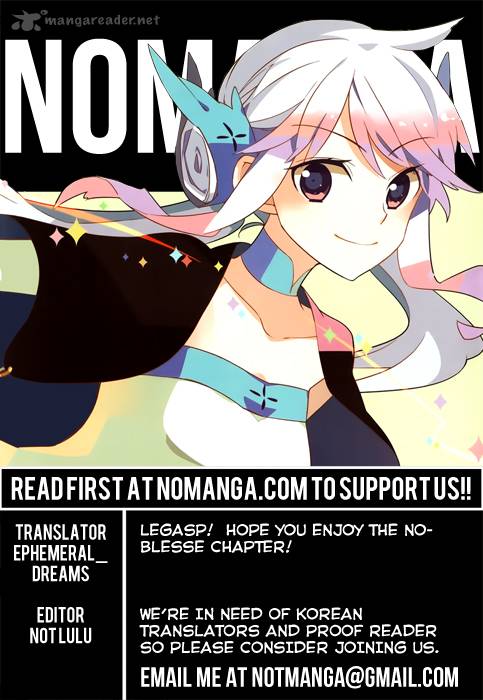 NOBLESSE Chapter 262 - Page 1