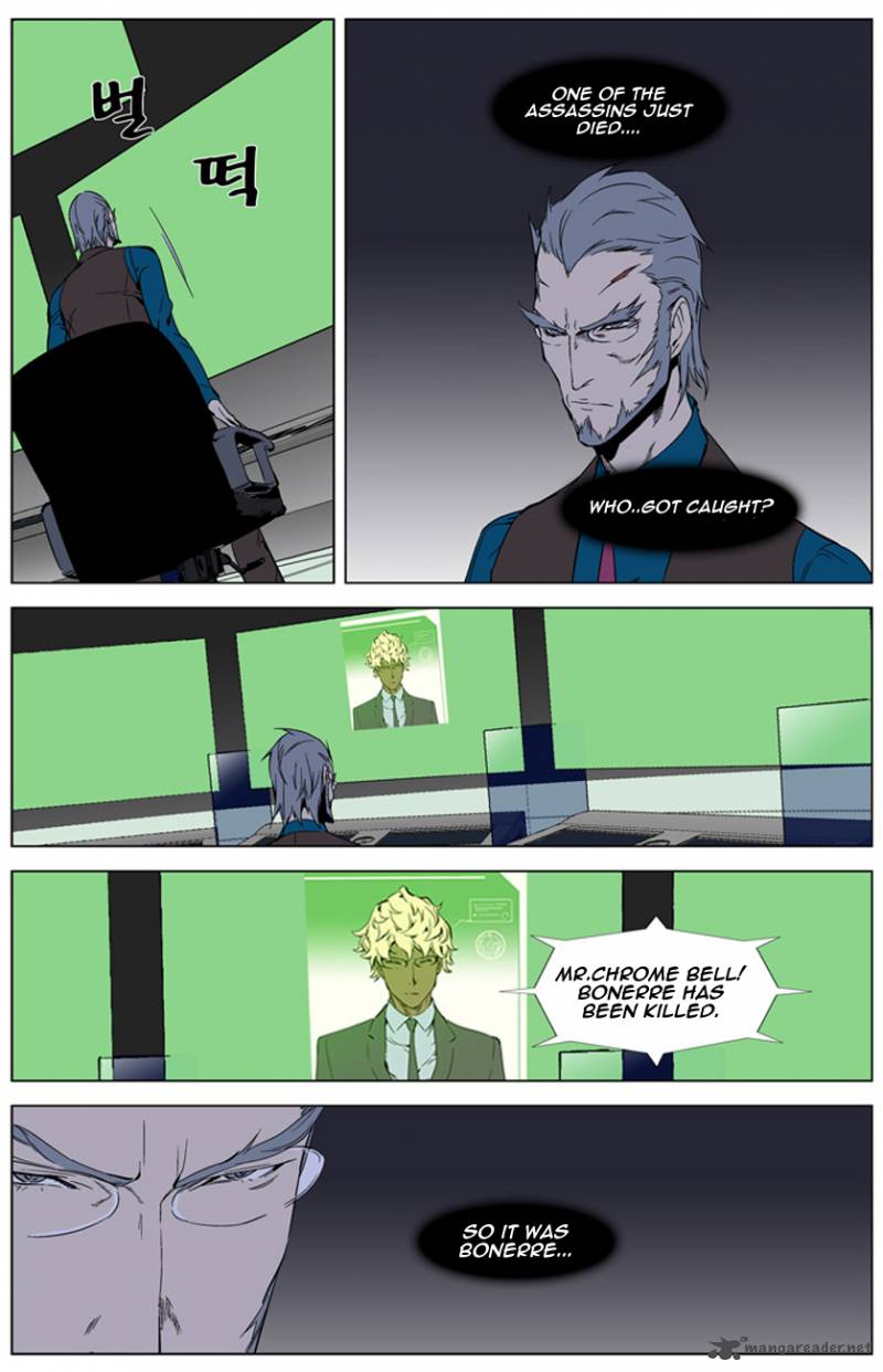 NOBLESSE Chapter 262 - Page 10