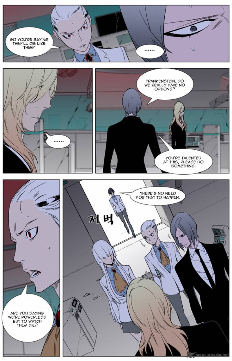 NOBLESSE Chapter 262 - Page 16
