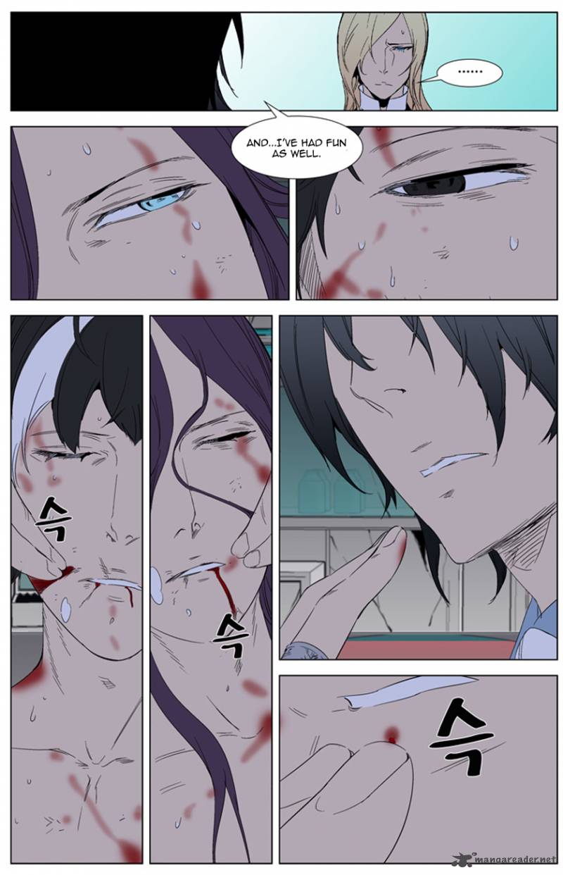 NOBLESSE Chapter 262 - Page 21