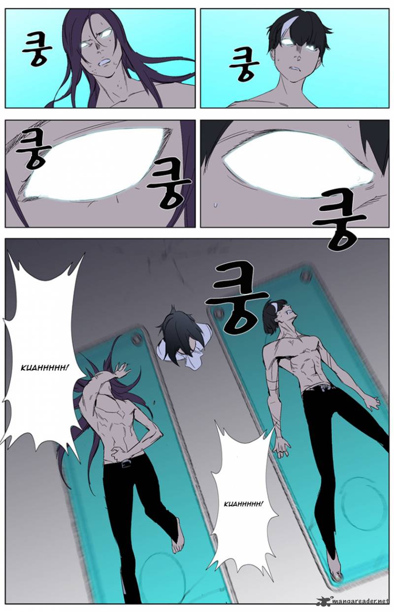 NOBLESSE Chapter 262 - Page 22