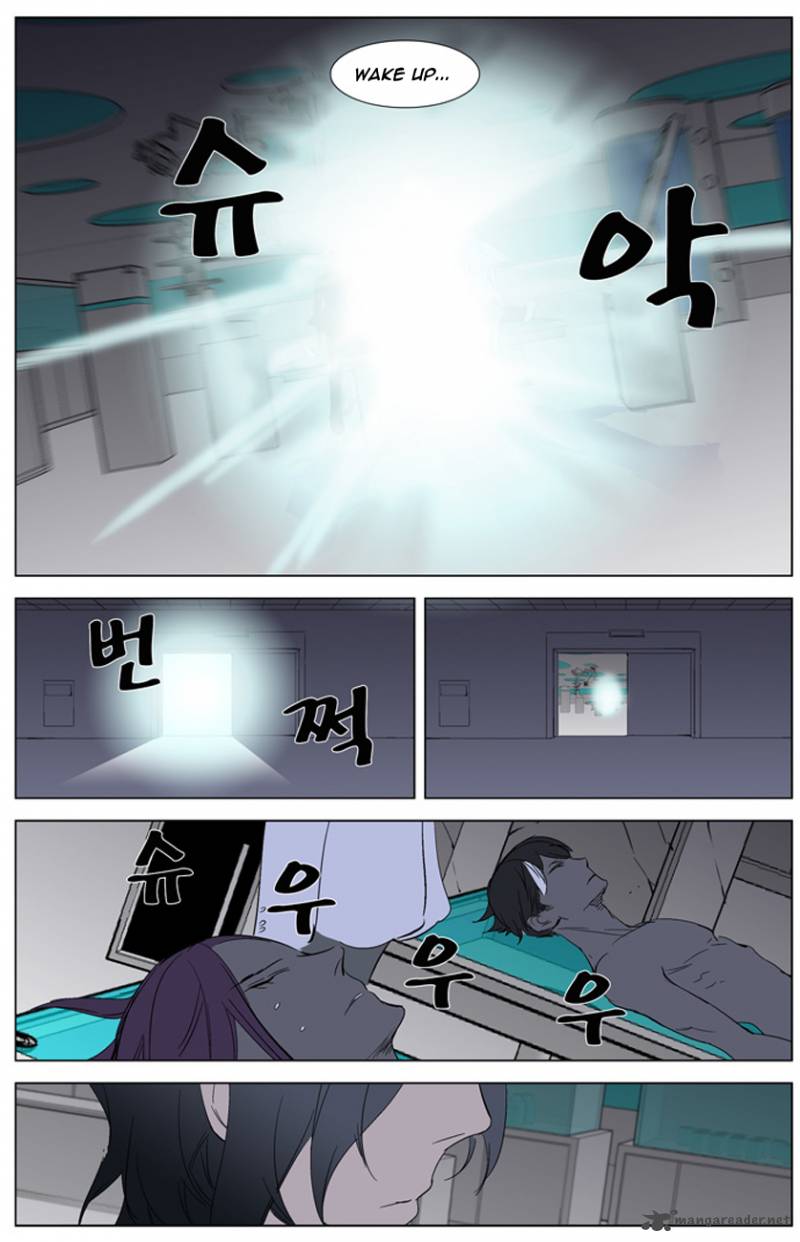 NOBLESSE Chapter 262 - Page 23